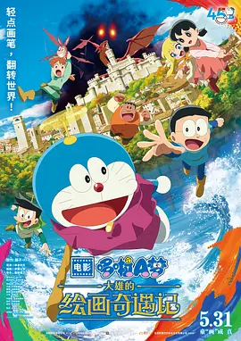 爆操学妹