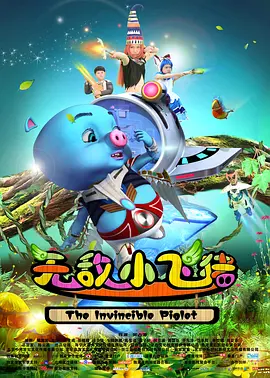 爆操学妹